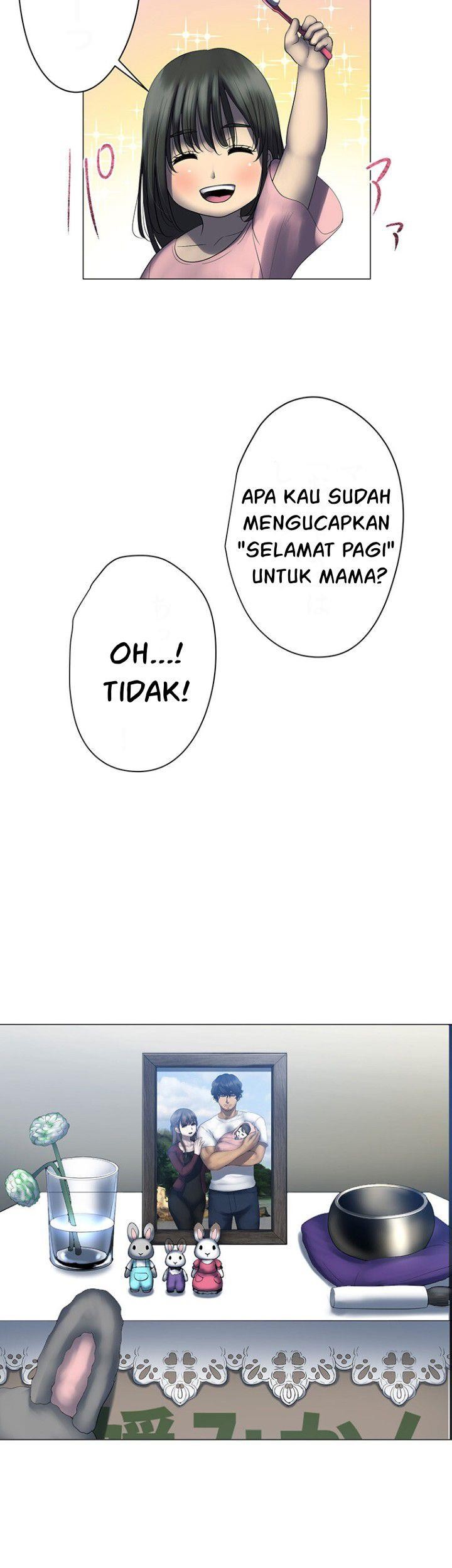 I Really Don’t Want to Be Reborn Chapter 352 - halaman 15