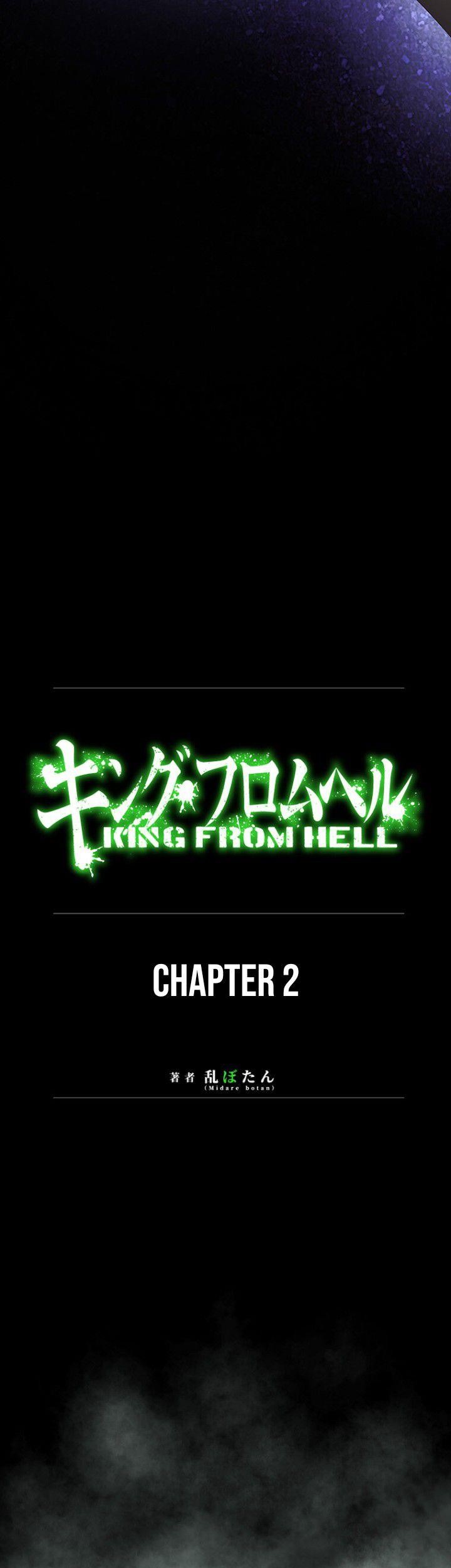 I Really Don’t Want to Be Reborn Chapter 352 - halaman 9