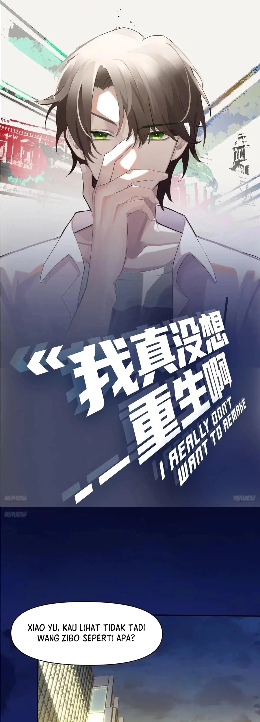 I Really Don’t Want to Be Reborn Chapter 357 - halaman 2