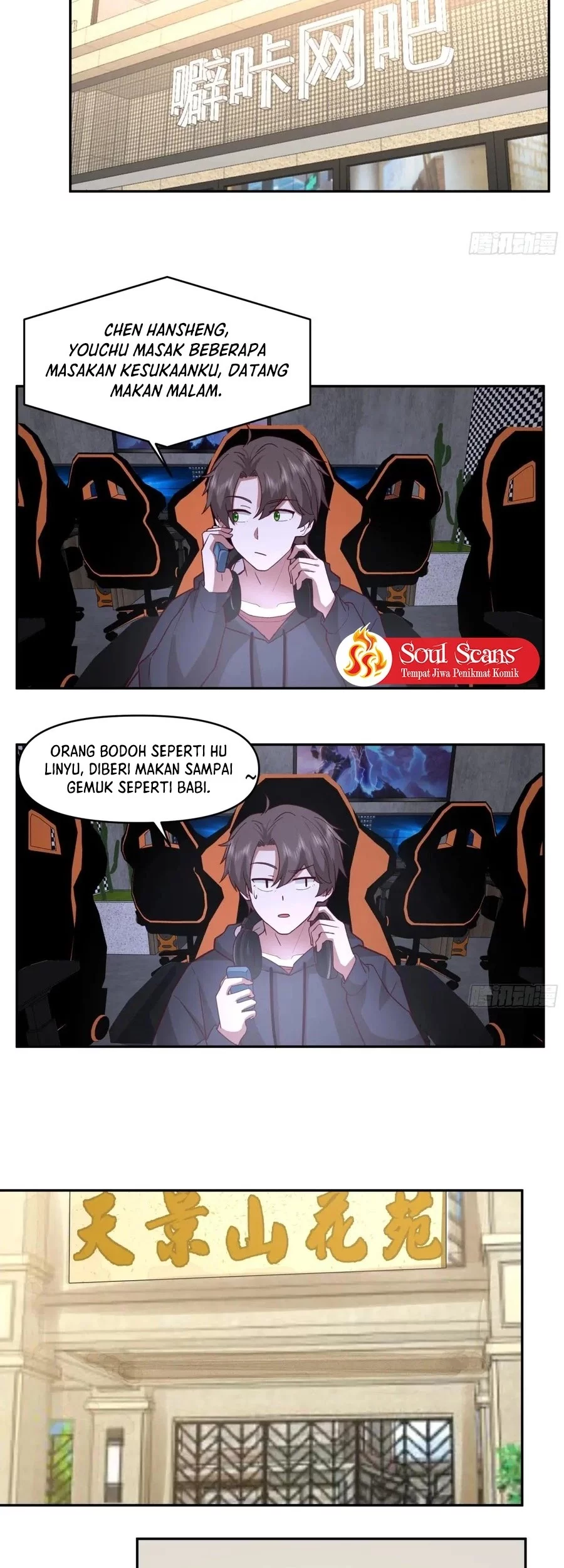 I Really Don’t Want to Be Reborn Chapter 358 - halaman 8