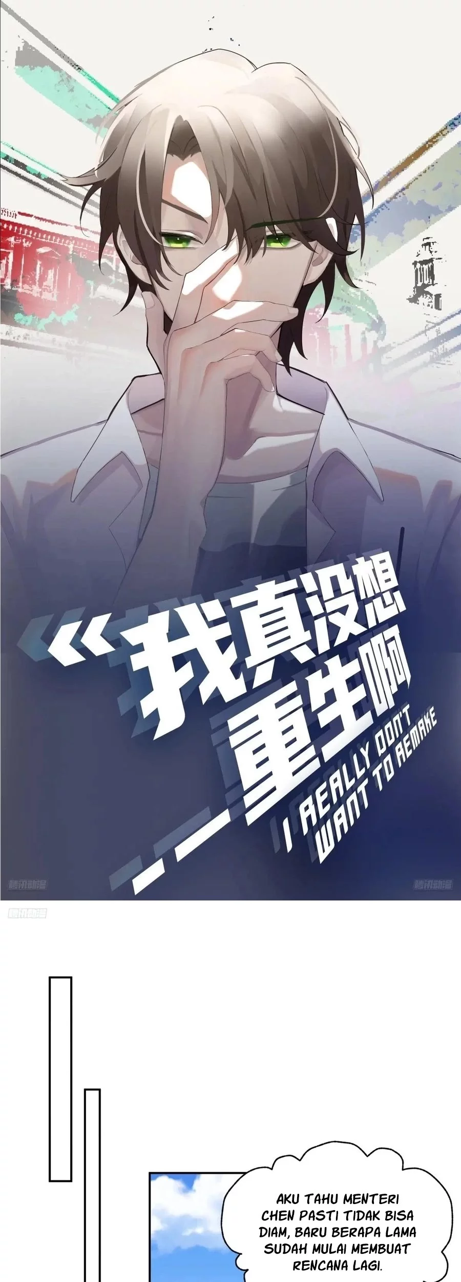 I Really Don’t Want to Be Reborn Chapter 360 - halaman 2
