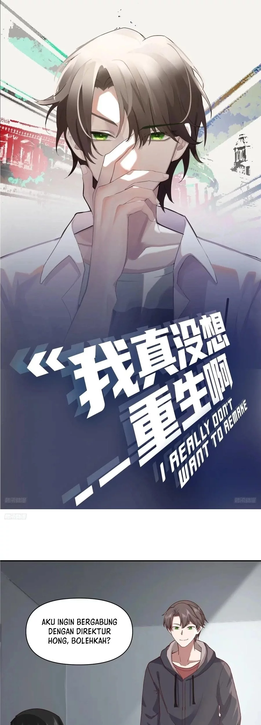 I Really Don’t Want to Be Reborn Chapter 364 - halaman 2