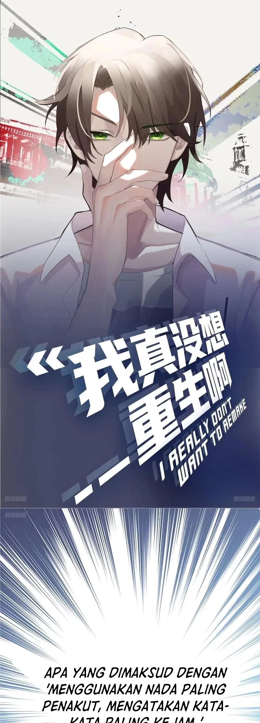 I Really Don’t Want to Be Reborn Chapter 365 - halaman 2
