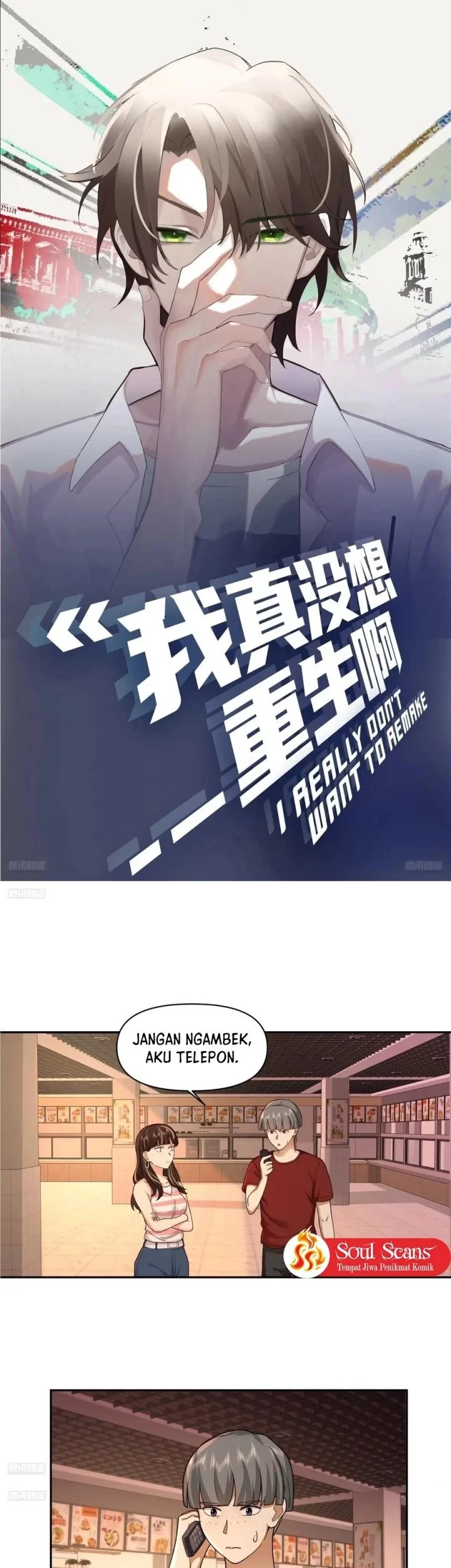 I Really Don’t Want to Be Reborn Chapter 366 - halaman 2