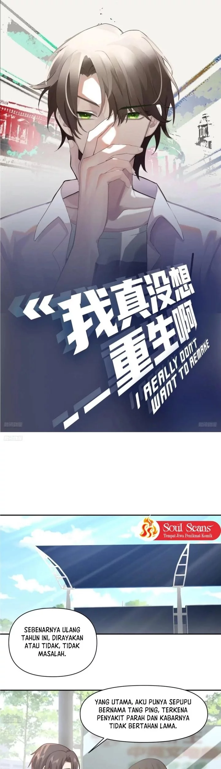 I Really Don’t Want to Be Reborn Chapter 367 - halaman 2