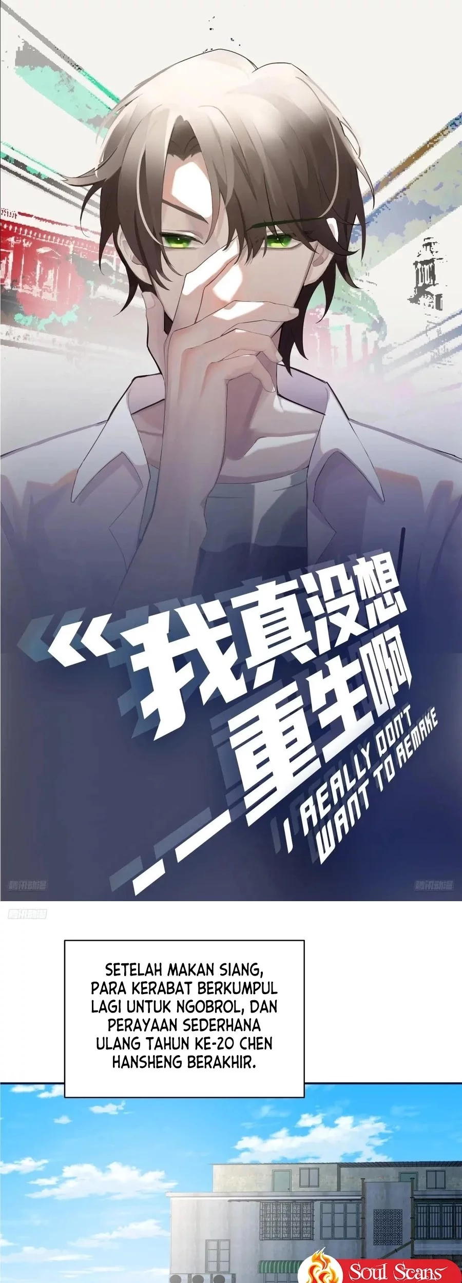 I Really Don’t Want to Be Reborn Chapter 371 - halaman 2