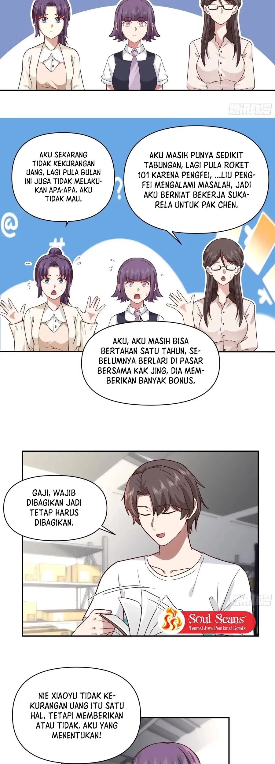 I Really Don’t Want to Be Reborn Chapter 372 - halaman 12