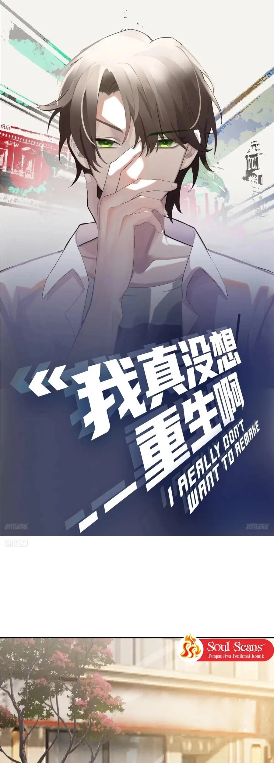 I Really Don’t Want to Be Reborn Chapter 372 - halaman 2