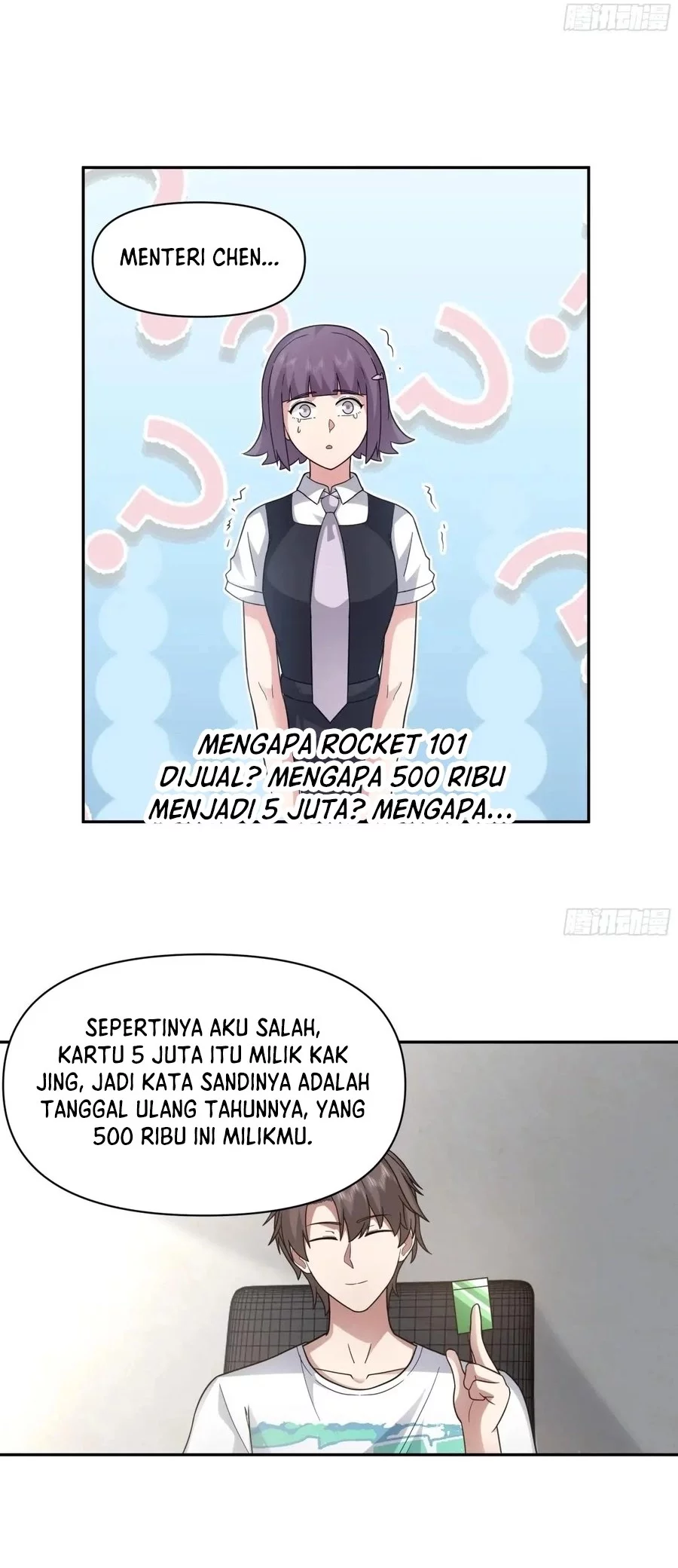 I Really Don’t Want to Be Reborn Chapter 373 - halaman 13