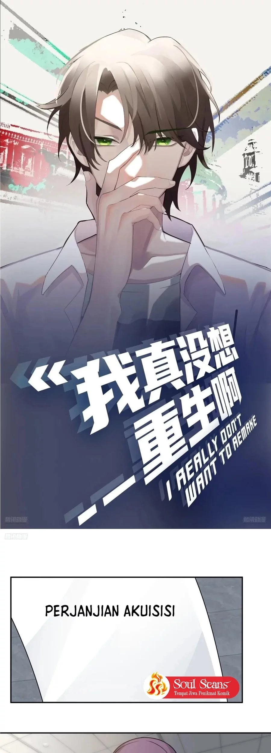 I Really Don’t Want to Be Reborn Chapter 373 - halaman 2