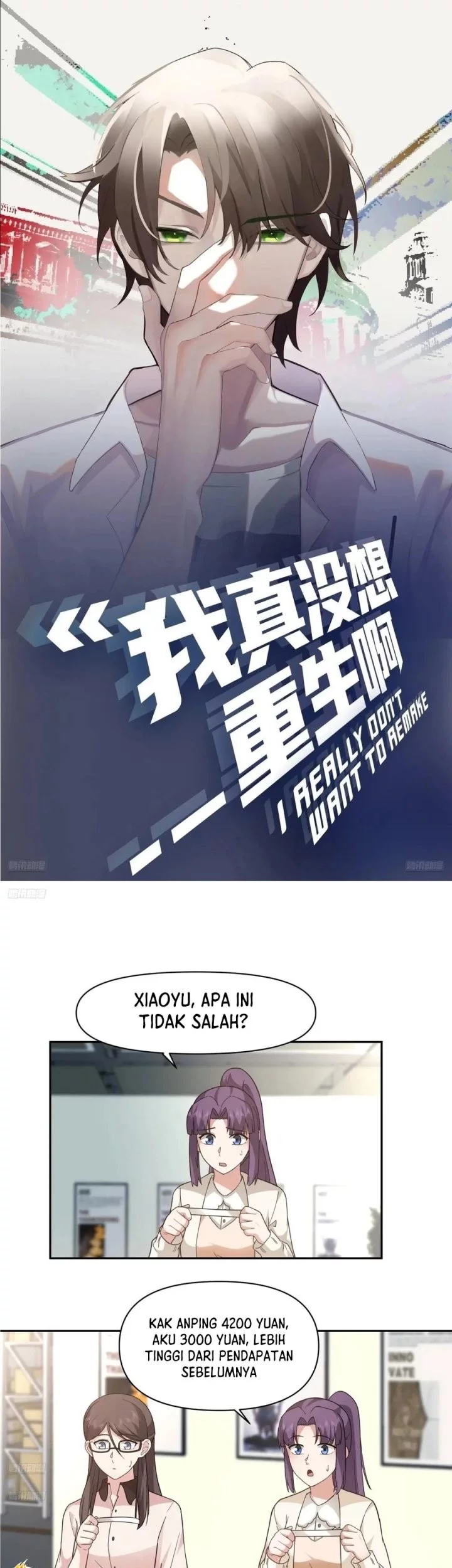 I Really Don’t Want to Be Reborn Chapter 374 - halaman 2
