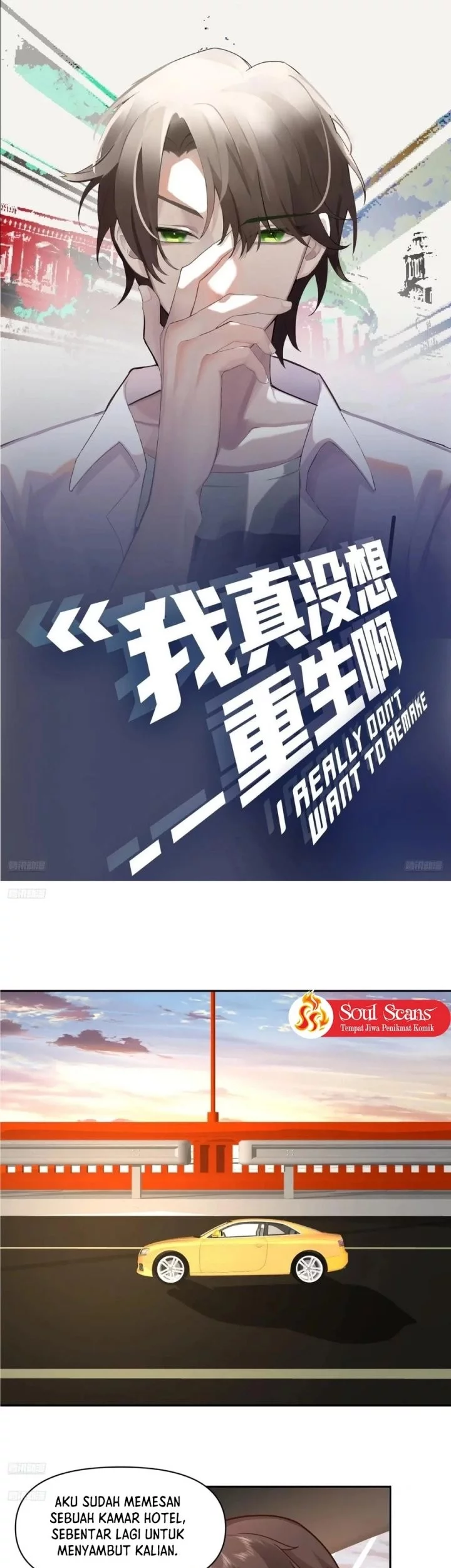 I Really Don’t Want to Be Reborn Chapter 375 - halaman 2