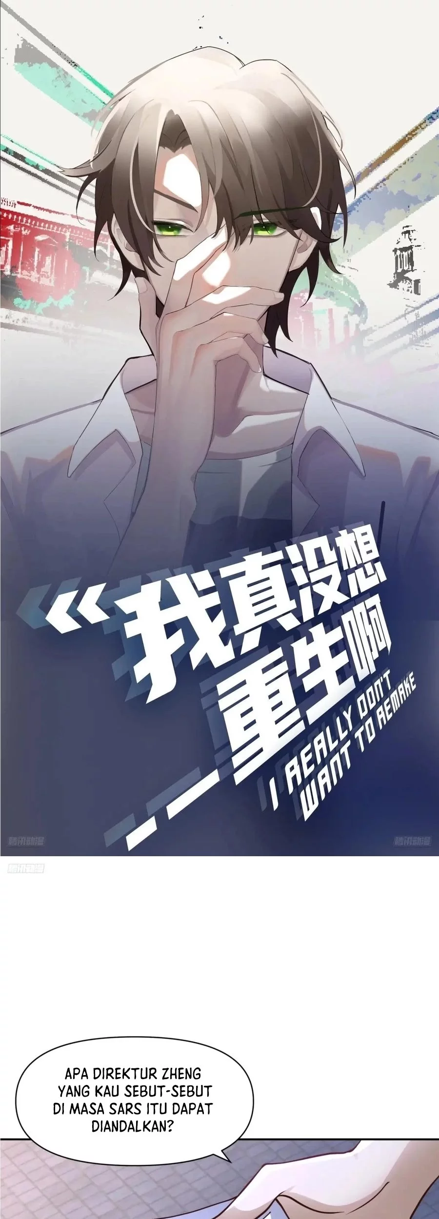 I Really Don’t Want to Be Reborn Chapter 376 - halaman 2