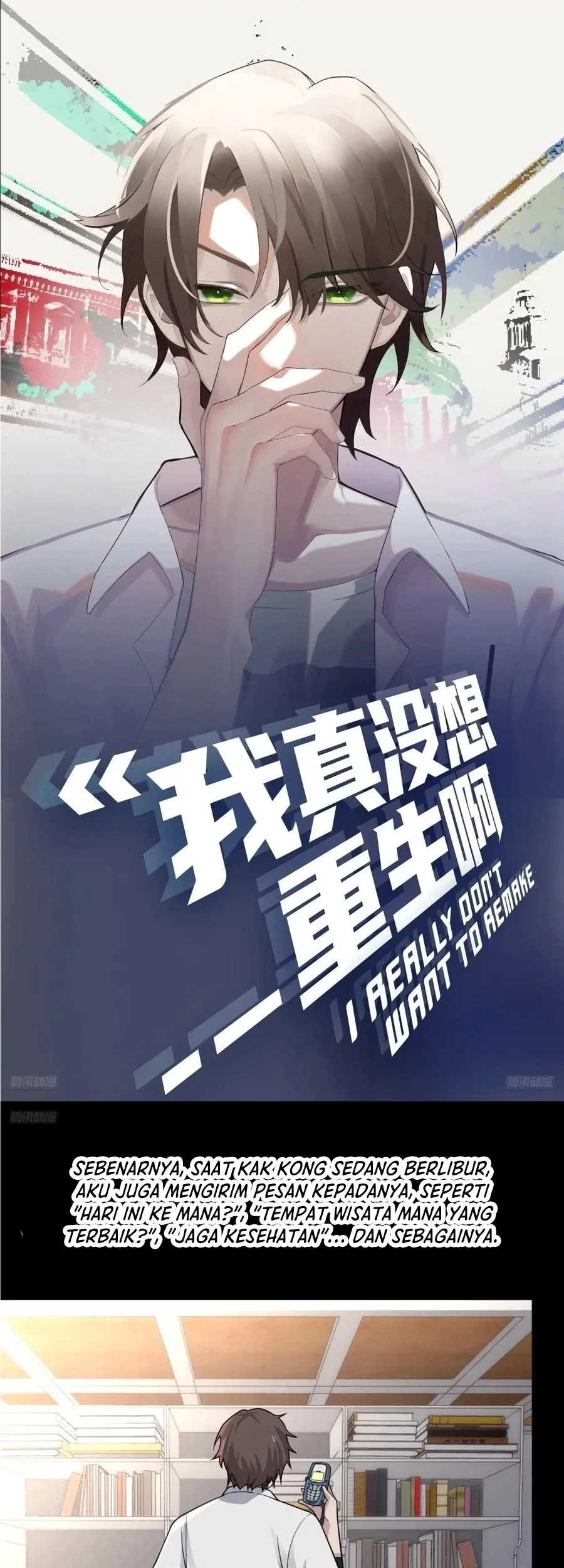 I Really Don’t Want to Be Reborn Chapter 377 - halaman 2