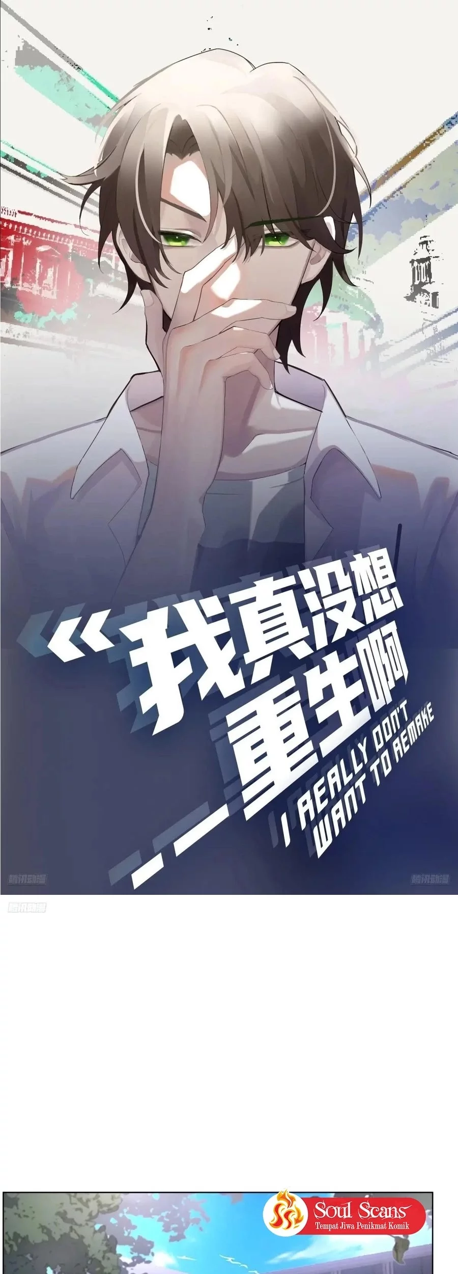 I Really Don’t Want to Be Reborn Chapter 379 - halaman 2