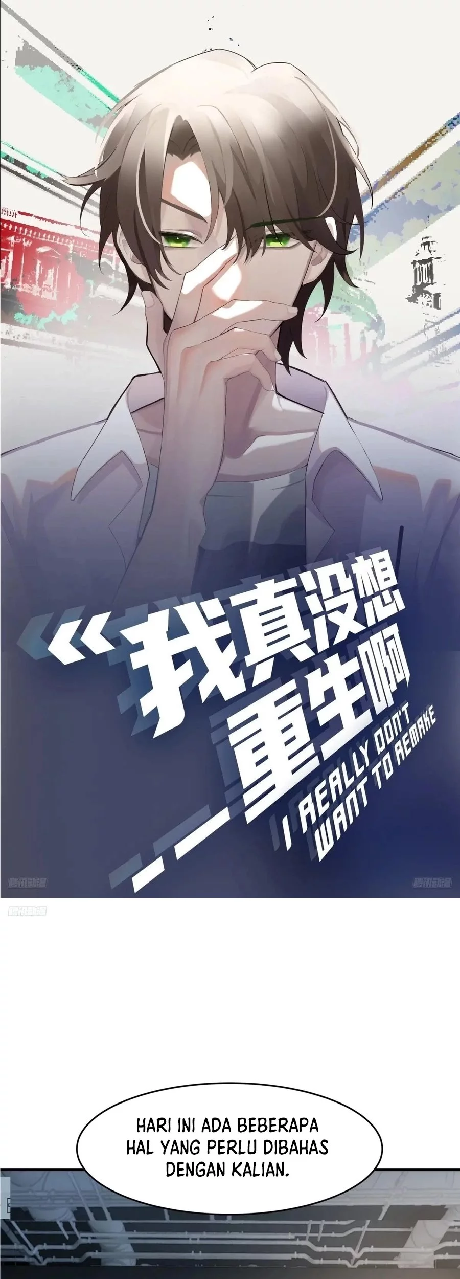 I Really Don’t Want to Be Reborn Chapter 380 - halaman 2