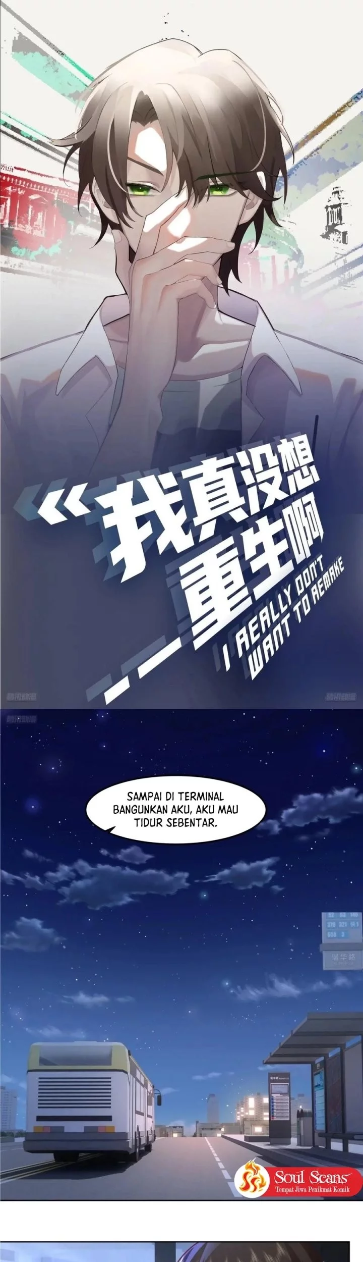 I Really Don’t Want to Be Reborn Chapter 381 - halaman 2
