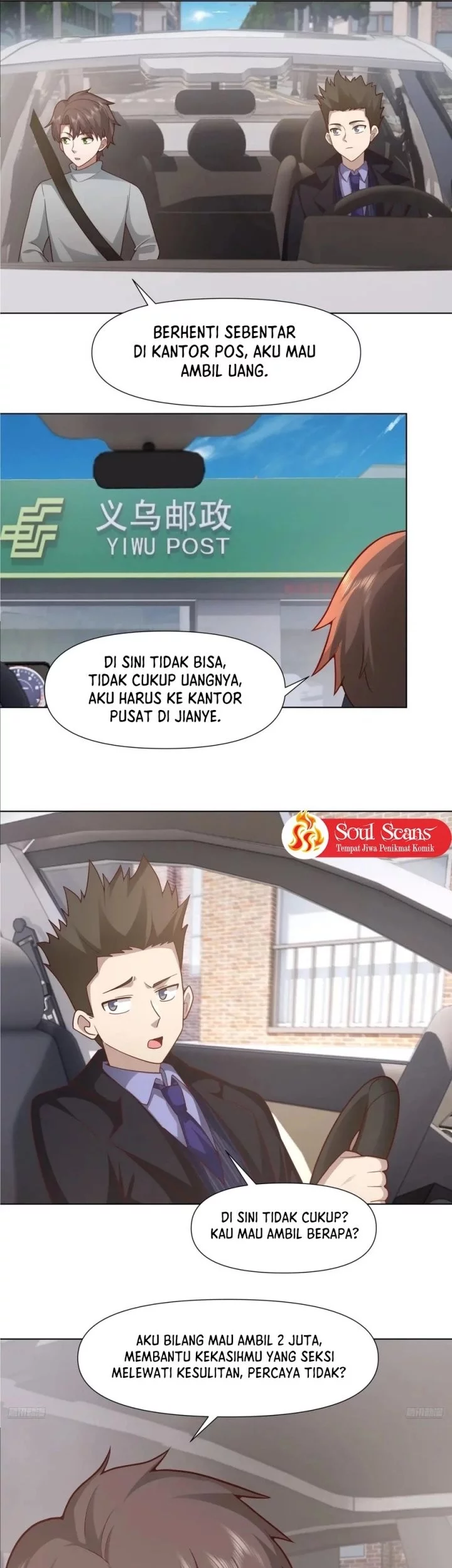 I Really Don’t Want to Be Reborn Chapter 382 - halaman 6