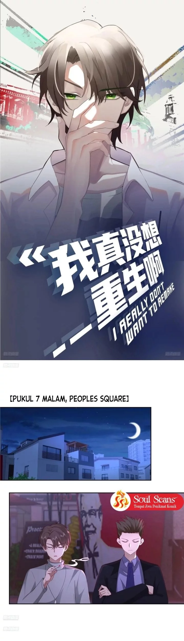 I Really Don’t Want to Be Reborn Chapter 383 - halaman 2