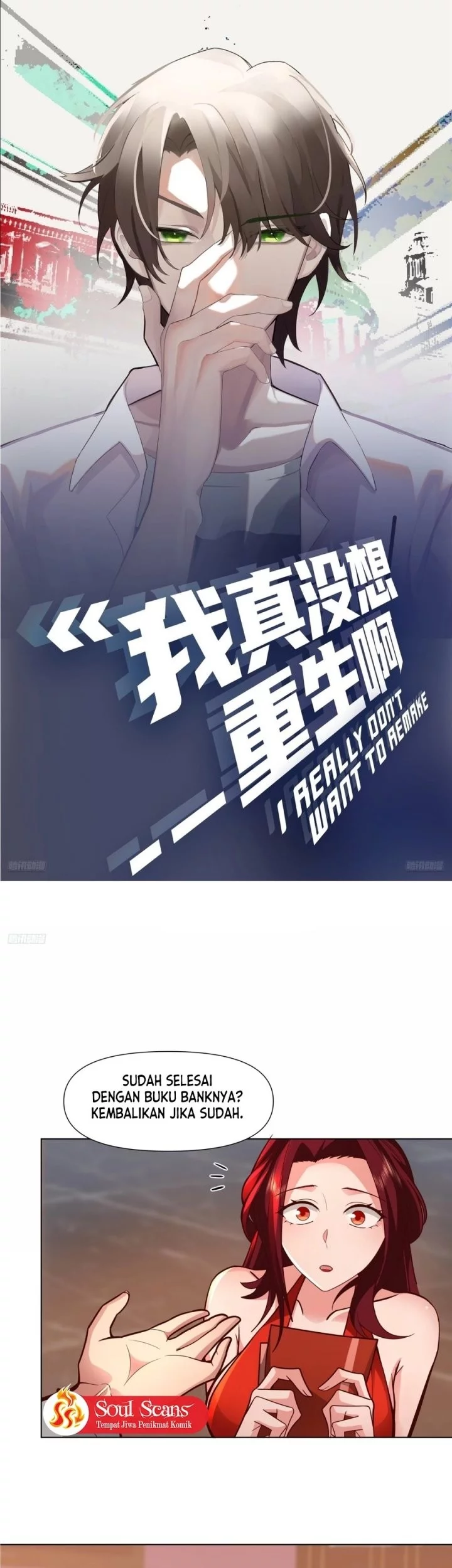 I Really Don’t Want to Be Reborn Chapter 386 - halaman 2