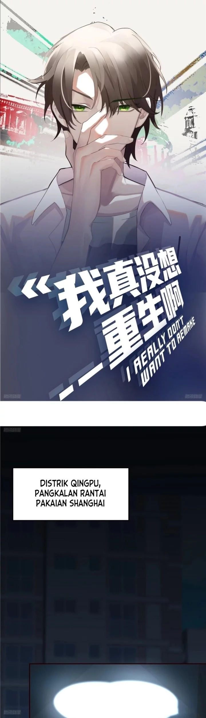 I Really Don’t Want to Be Reborn Chapter 387 - halaman 2