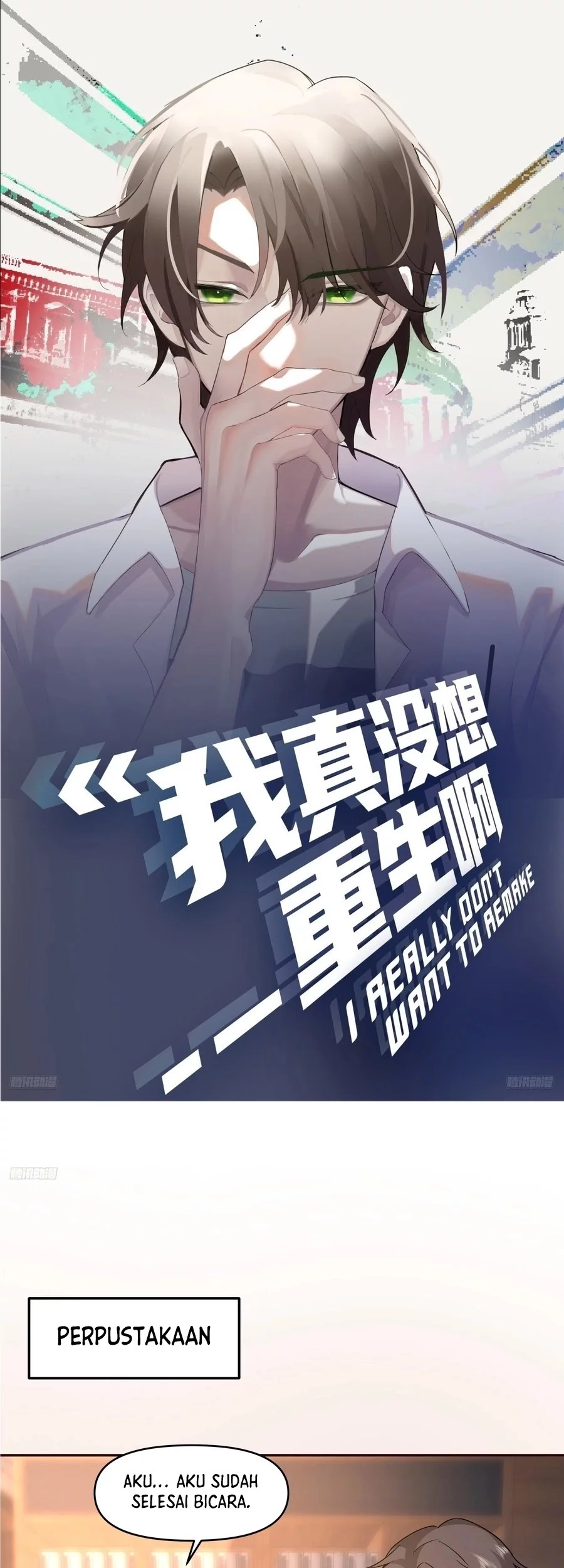I Really Don’t Want to Be Reborn Chapter 390 - halaman 3