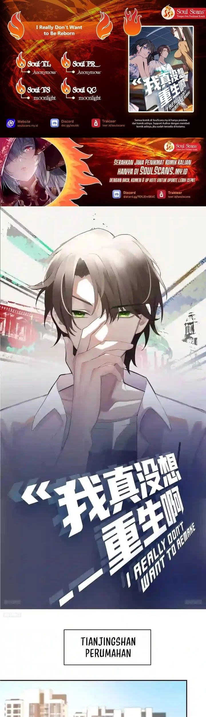 I Really Don’t Want to Be Reborn Chapter 392 - halaman 1