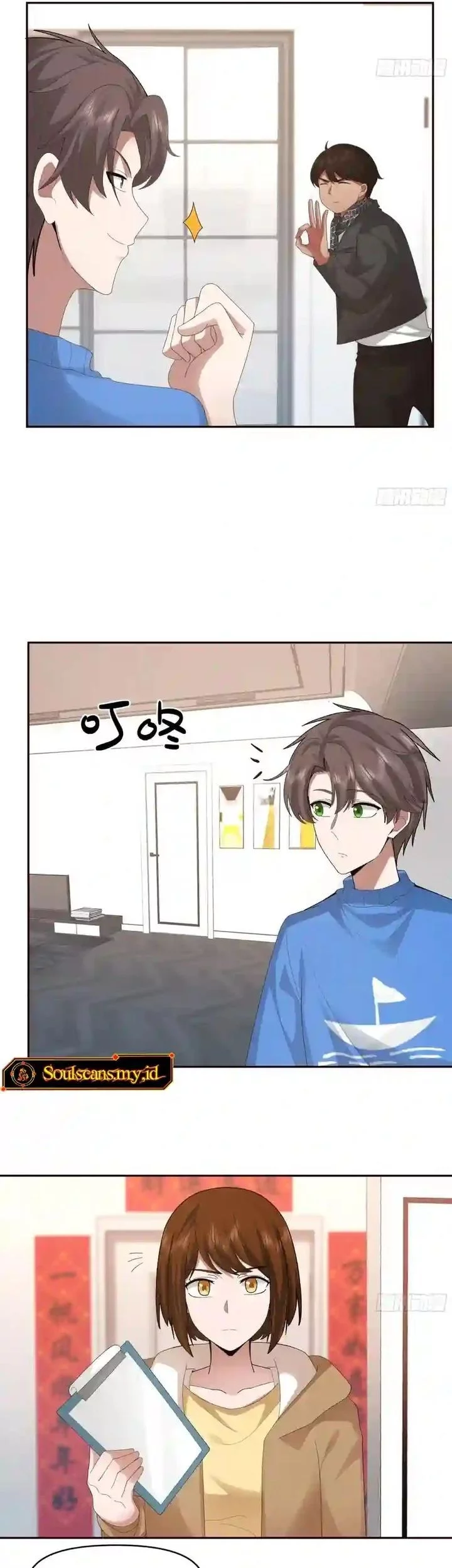 I Really Don’t Want to Be Reborn Chapter 392 - halaman 15