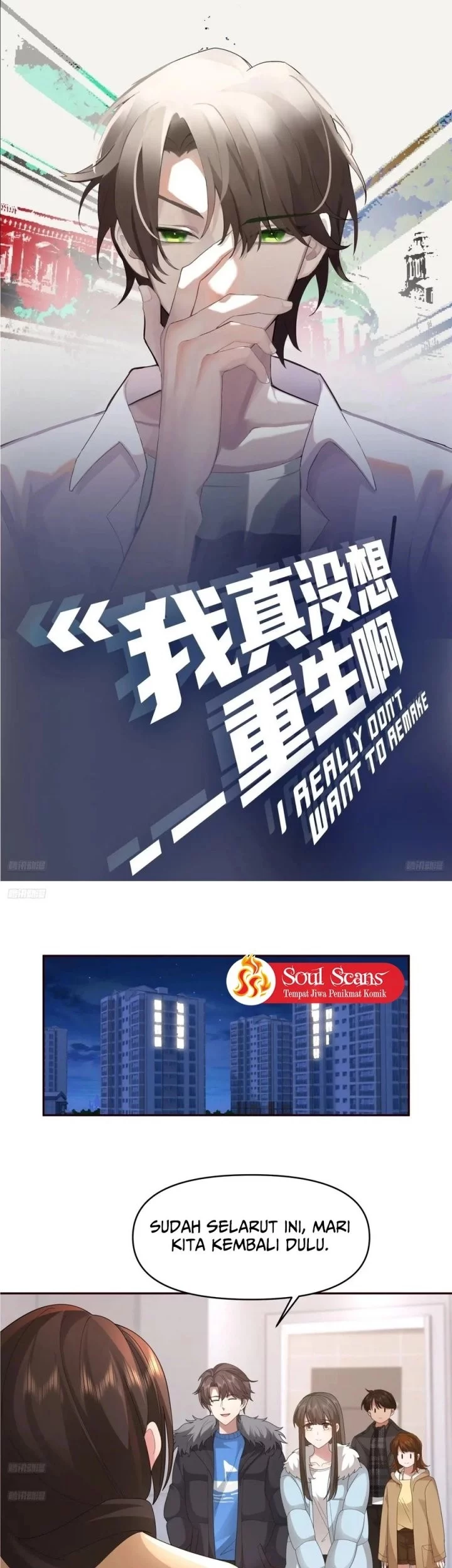 I Really Don’t Want to Be Reborn Chapter 393 - halaman 3