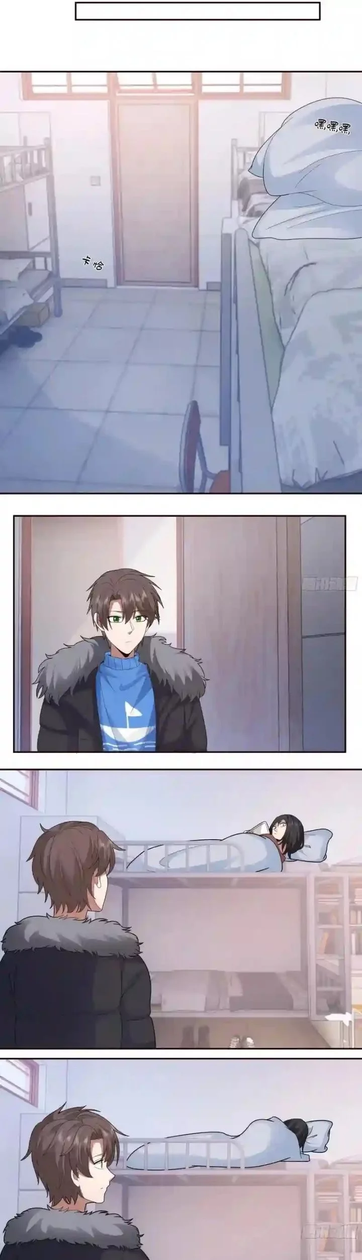 I Really Don’t Want to Be Reborn Chapter 394 - halaman 10