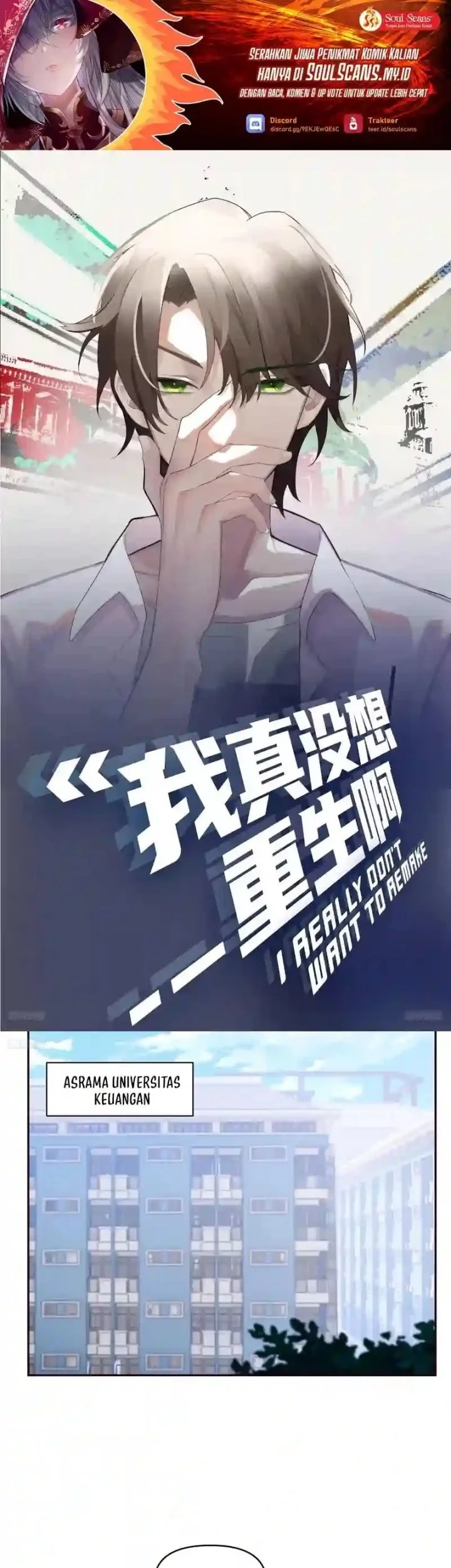 I Really Don’t Want to Be Reborn Chapter 394 - halaman 2