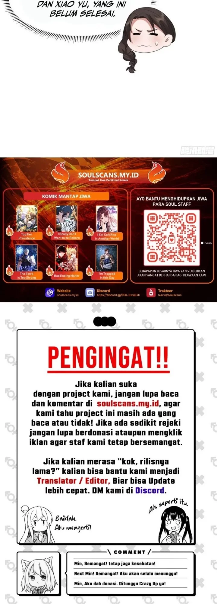 I Really Don’t Want to Be Reborn Chapter 395 - halaman 23