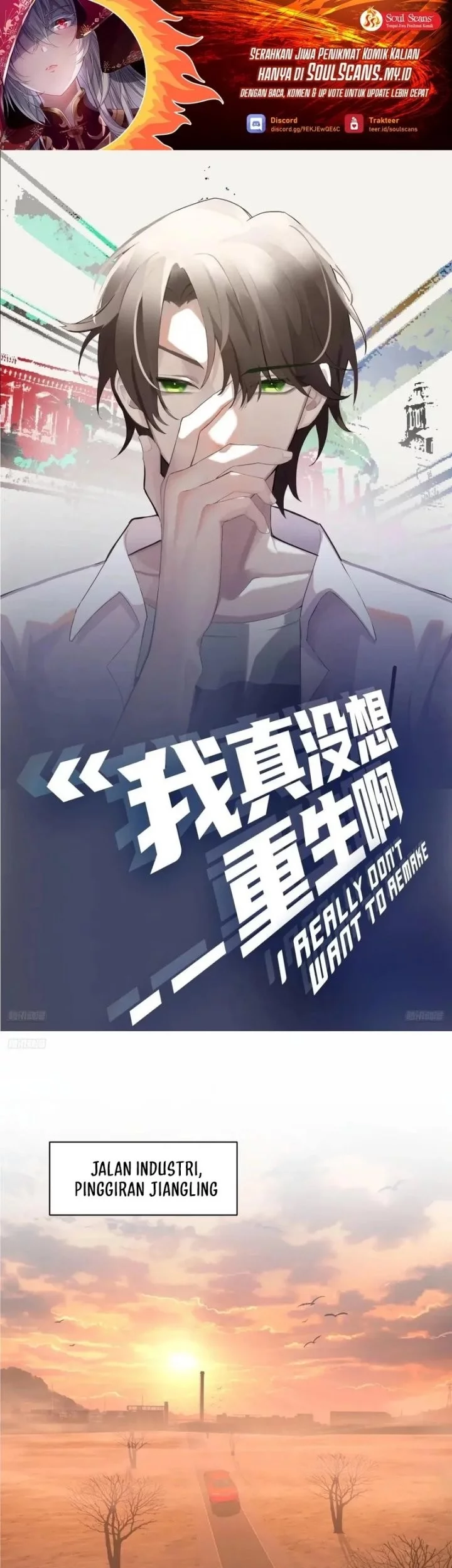 I Really Don’t Want to Be Reborn Chapter 397 - halaman 1