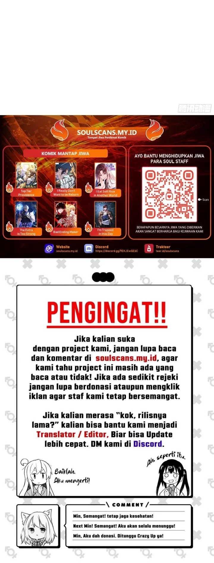 I Really Don’t Want to Be Reborn Chapter 397 - halaman 25