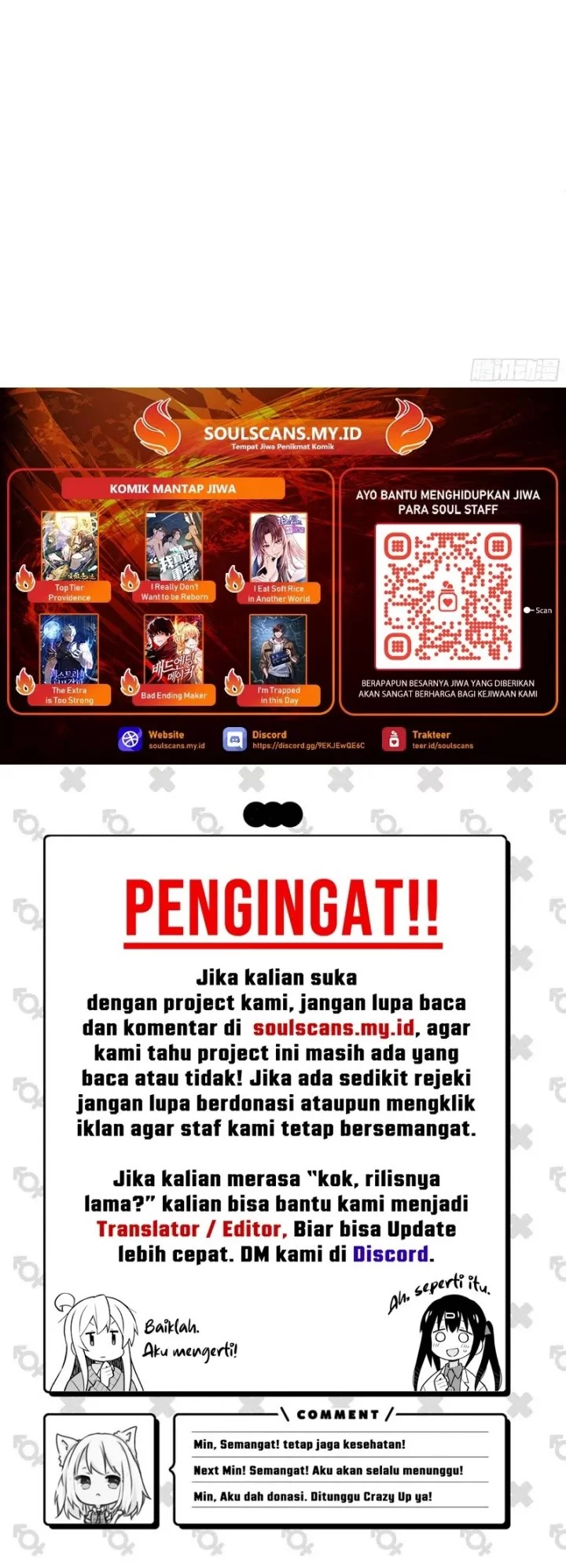 I Really Don’t Want to Be Reborn Chapter 398 - halaman 28