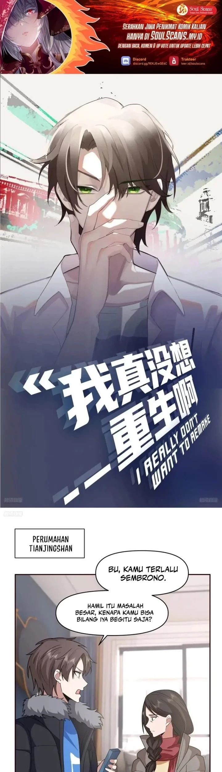 I Really Don’t Want to Be Reborn Chapter 399 - halaman 2