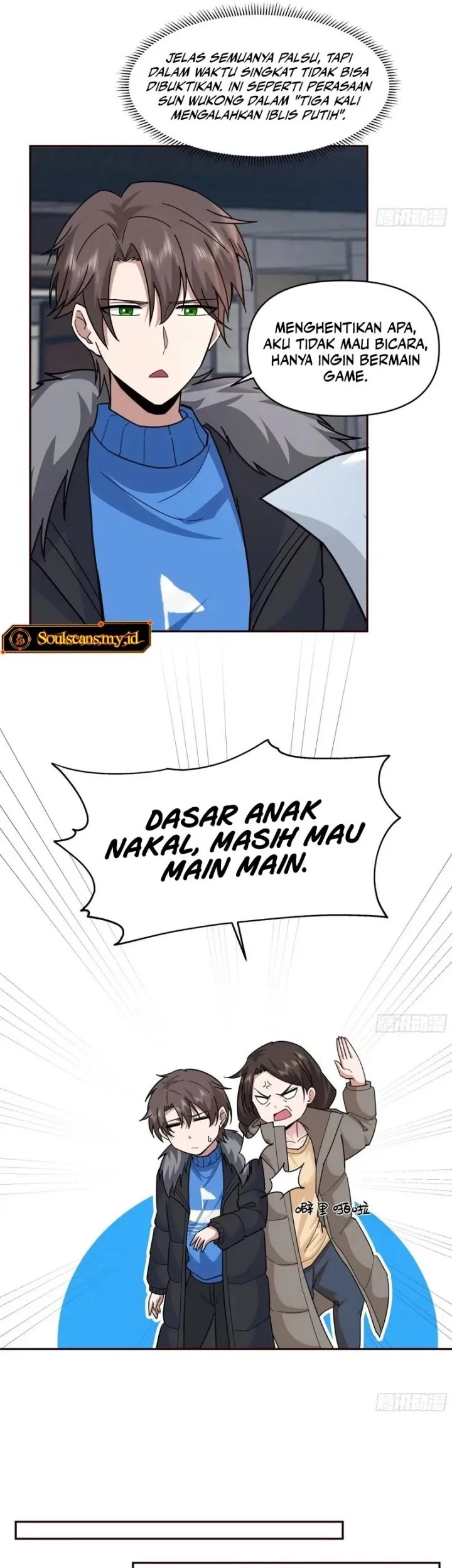 I Really Don’t Want to Be Reborn Chapter 399 - halaman 26