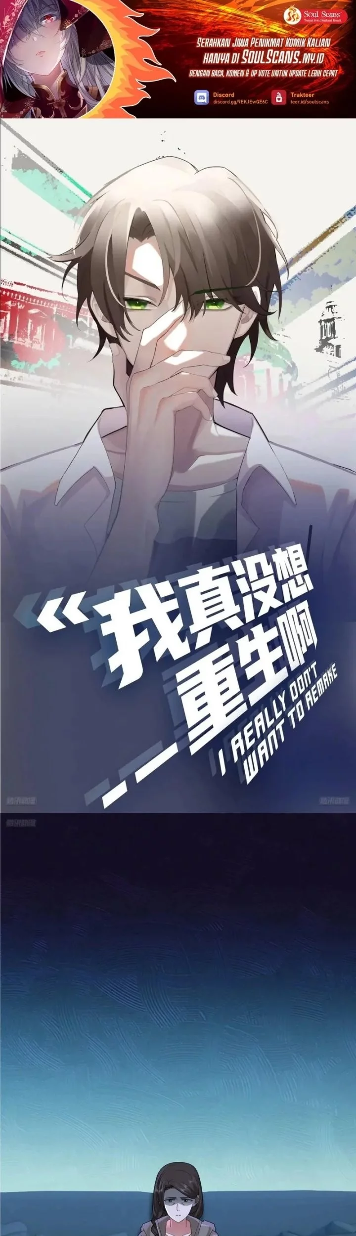 I Really Don’t Want to Be Reborn Chapter 400 - halaman 2