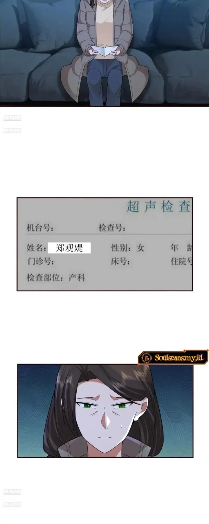 I Really Don’t Want to Be Reborn Chapter 400 - halaman 3