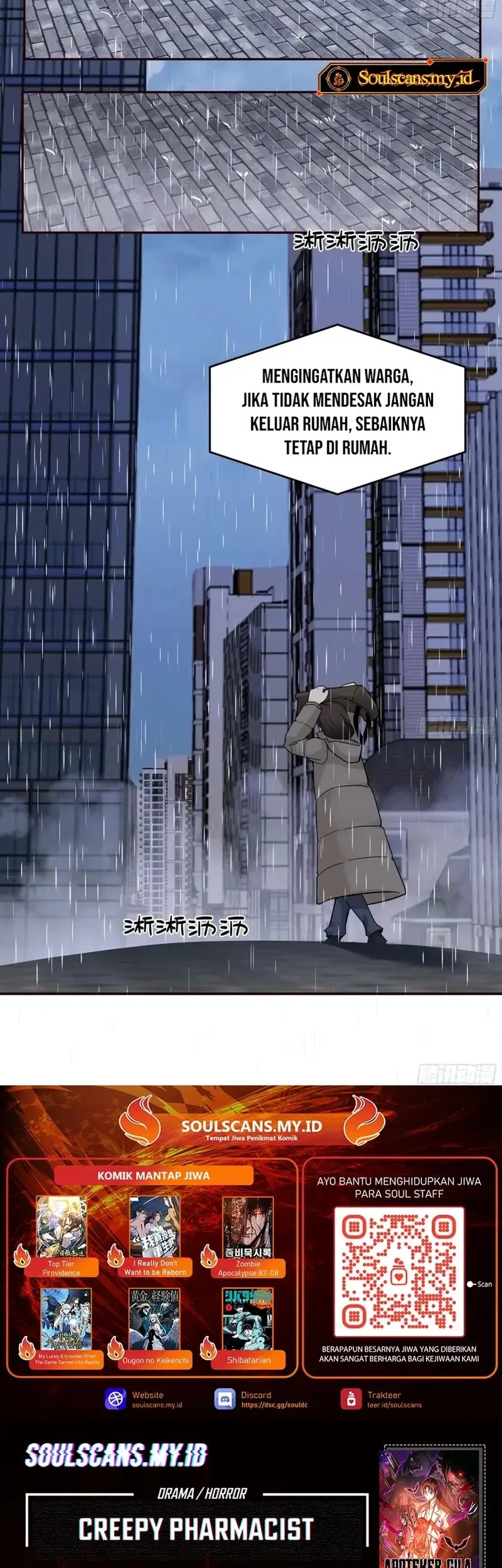 I Really Don’t Want to Be Reborn Chapter 404 - halaman 23