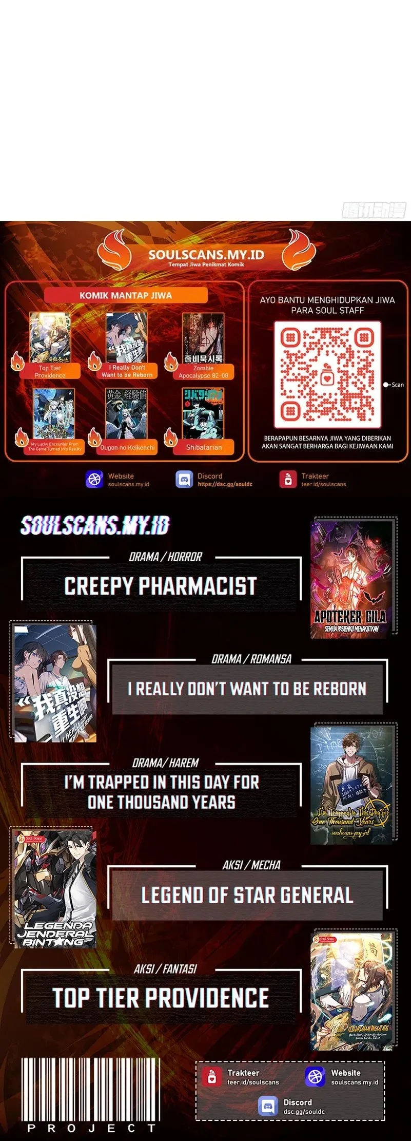 I Really Don’t Want to Be Reborn Chapter 405 - halaman 23