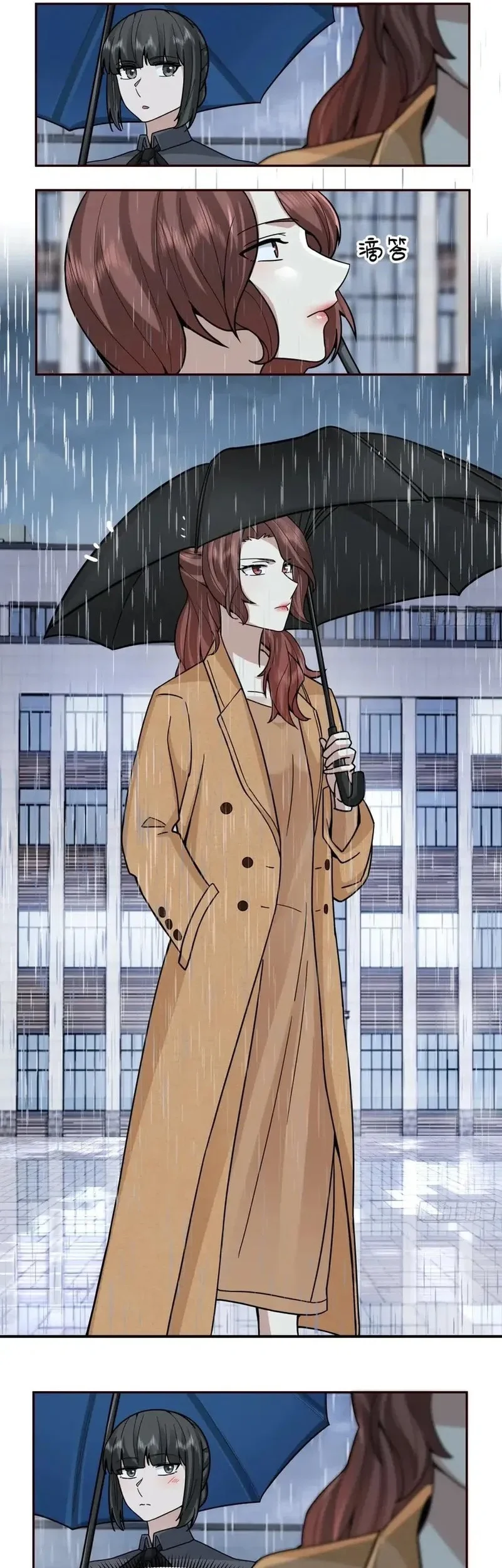I Really Don’t Want to Be Reborn Chapter 405 - halaman 9