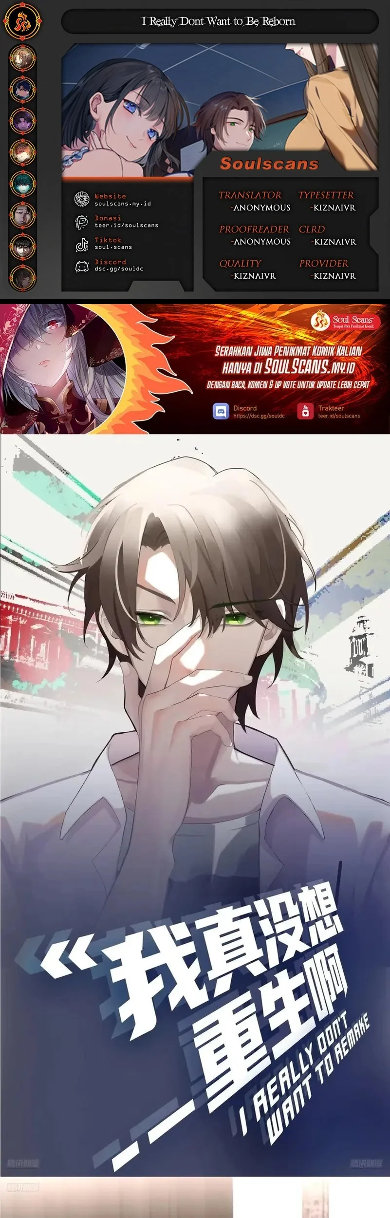 I Really Don’t Want to Be Reborn Chapter 407 - halaman 1