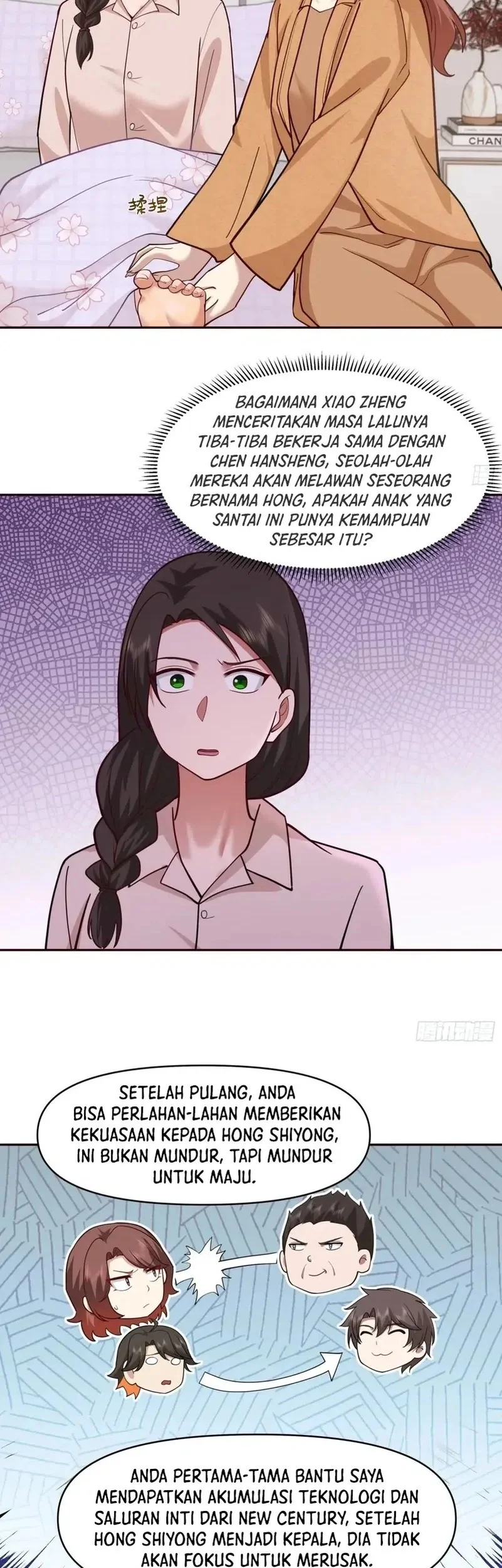 I Really Don’t Want to Be Reborn Chapter 407 - halaman 14