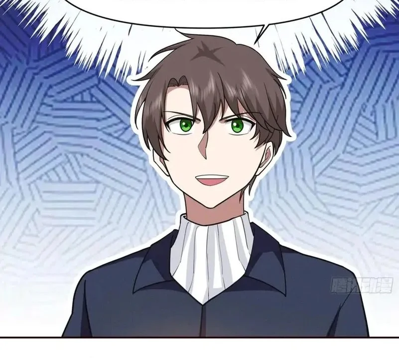 I Really Don’t Want to Be Reborn Chapter 407 - halaman 15