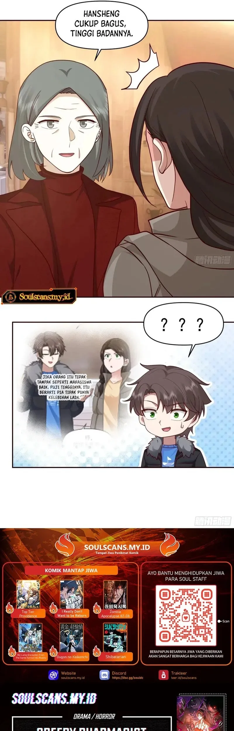 I Really Don’t Want to Be Reborn Chapter 411 - halaman 21
