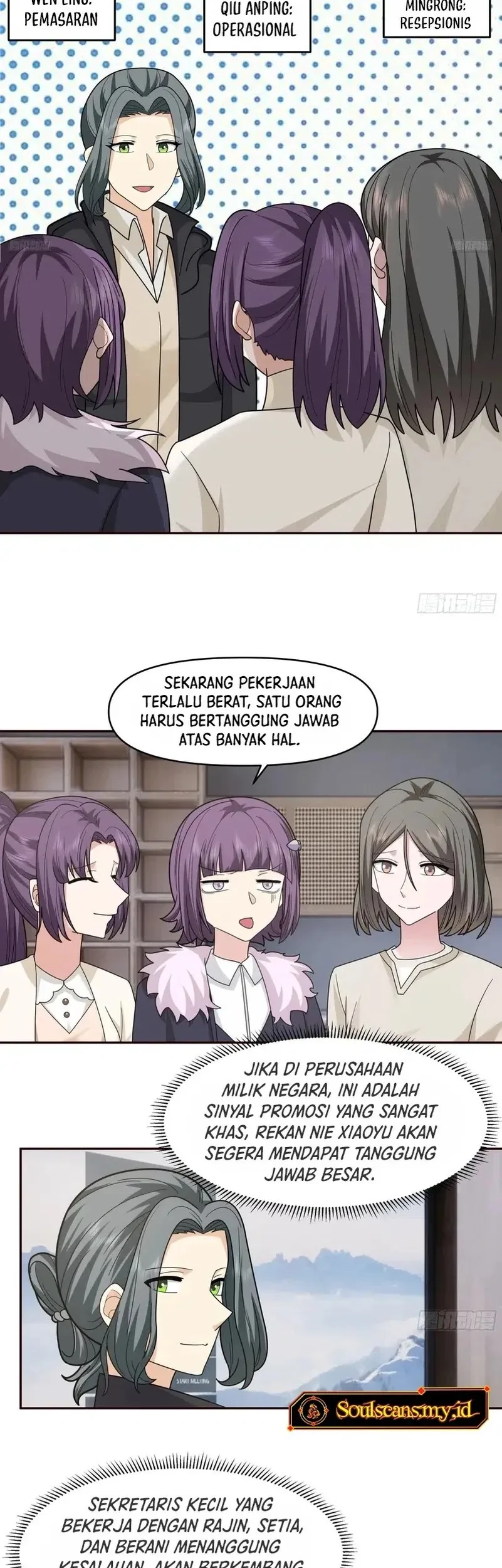 I Really Don’t Want to Be Reborn Chapter 411 - halaman 7