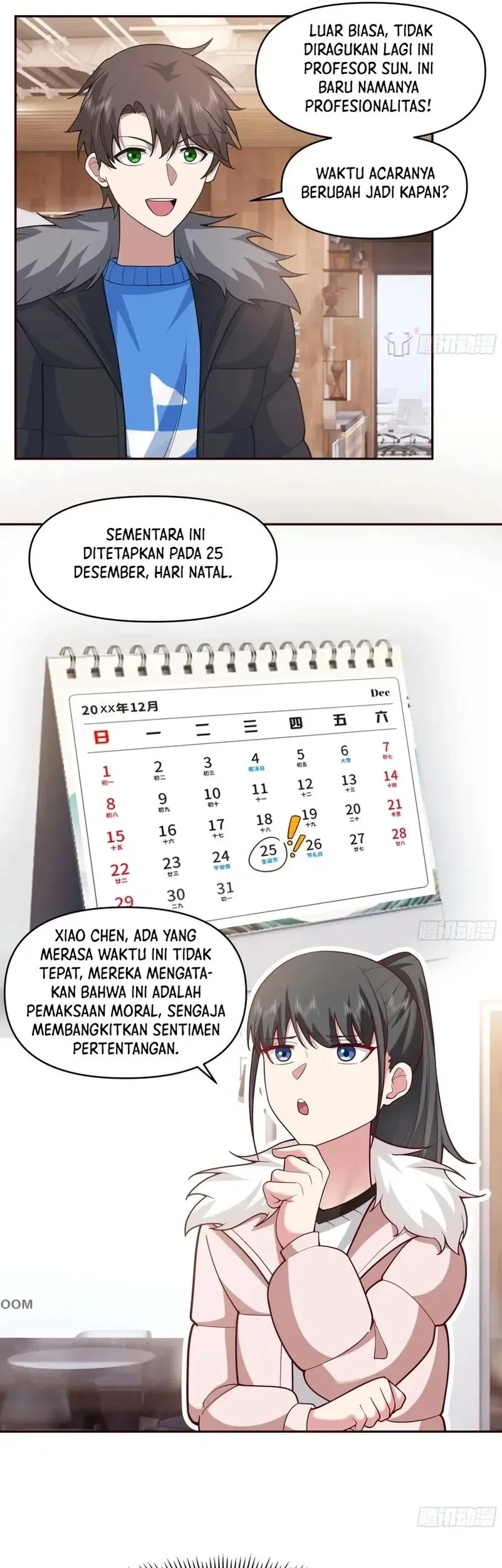 I Really Don’t Want to Be Reborn Chapter 412 - halaman 13