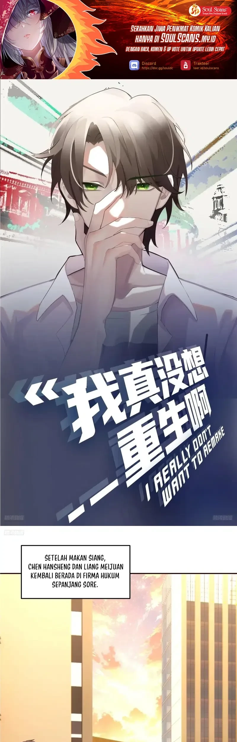 I Really Don’t Want to Be Reborn Chapter 414 - halaman 2
