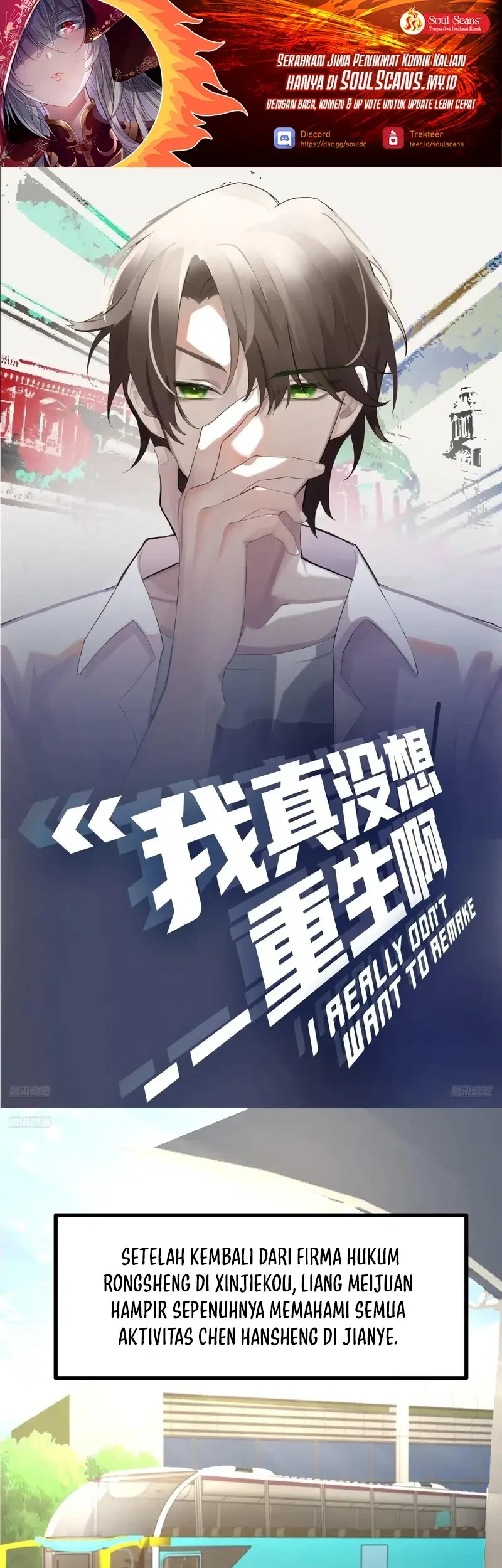 I Really Don’t Want to Be Reborn Chapter 415 - halaman 2